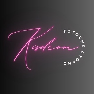 Telegram profile photo for БЕСПЛАТНЫЕ СТОРИС | ПОСТЫ | REELS ДЛЯ КОСМЕТОЛОГА