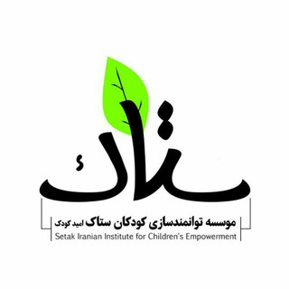 Telegram profile photo for ستاک. کانال اطلاع رسانی