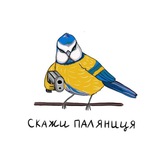 Telegram profile photo for Выезд из Крыма в ЕС