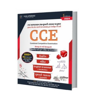 Telegram profile photo for CCE book Yuva upnishad 2024