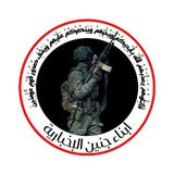 Telegram profile photo for قباطية آلعمـليات المشتركة-ايران🖤🇵🇸