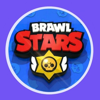 Telegram profile photo for ЗАКРЫТО | brawl stars ♡ confessions