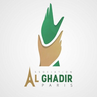 Telegram profile photo for Association Al-Ghadir Paris