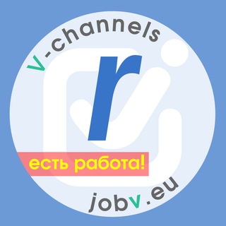 Telegram profile photo for jobv.eu - Работа в Регенсбурге 🇩🇪 Regensburg