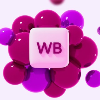 Telegram profile photo for Находки на Wildberries 🍓