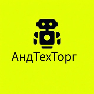 Telegram profile photo for АндТехТорг
