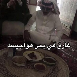 Telegram profile photo for بوح مشاعر