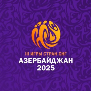 Telegram profile photo for Сборная России на III Играх стран СНГ