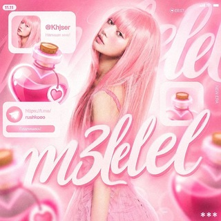 Telegram profile photo for m3lelel studio // рест
