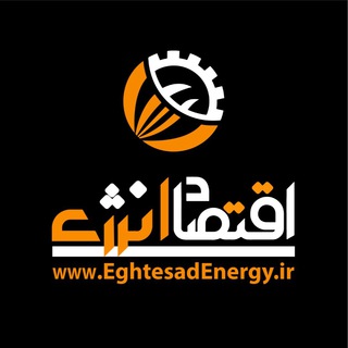 Telegram profile photo for اقتصاد انرژی