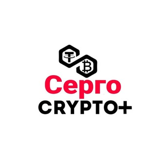 Telegram profile photo for Серго Crypto+ (арбитраж)