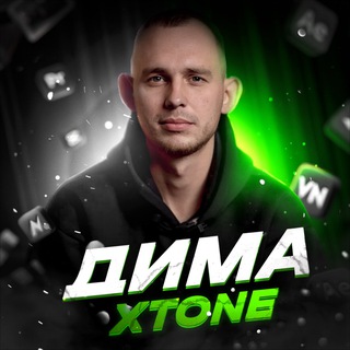 Telegram profile photo for Все для Видеомейкеров | Дима XTONE