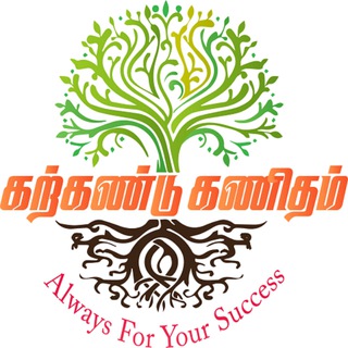 Telegram group profile photo for TNPSC Group-4/2/1