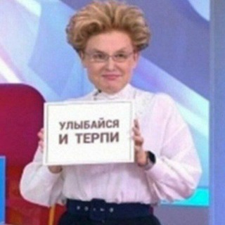 Telegram profile photo for Здесь будет название
