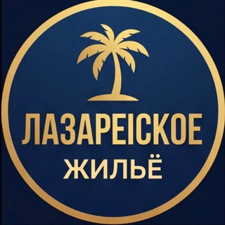 Telegram profile photo for ЖИЛЬЁ СУТОЧНО