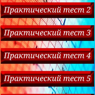 Telegram profile photo for Тесты по ЭКГ