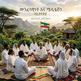Telegram profile photo for Strring Ethiopia
