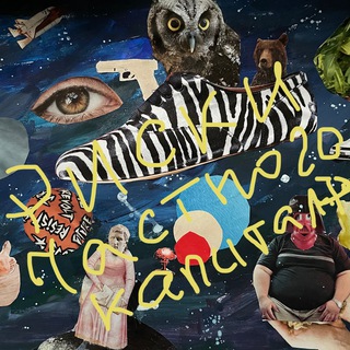Telegram profile photo for Риски Частного Капитала