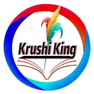 Telegram profile photo for 🇮🇳 कृषिकिंग ™