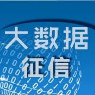 Telegram profile photo for 网贷数据