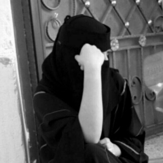 Telegram profile photo for ـ شَشَقاواتَيٍ¶ .