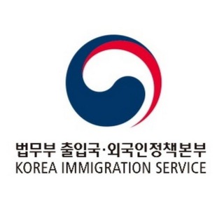 Telegram profile photo for Korea immigration official 🇰🇷 🇺🇿