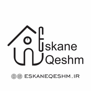 Telegram profile photo for املاک اسکان قشم