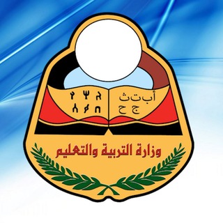 Telegram profile photo for قناة طلاب اليمن 🇾🇪