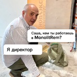 Telegram profile photo for РЕАЛИТИ РЕМОНТ МонолитРем MonolitRem.ru