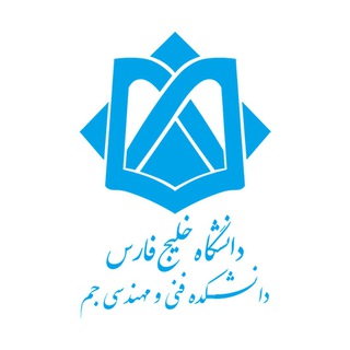 Telegram profile photo for اعلانات دانشکده مهندسی جم