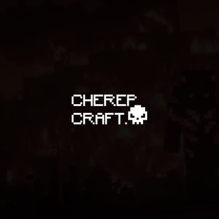 Telegram profile photo for CHEREP CRAFT