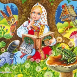 Telegram profile photo for СКАЗКИ ИЗ ДЕТСТВА