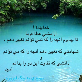 Telegram profile photo for كارگاه کارکردقدمهای هموابستگان گمنام