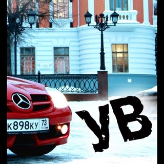 Telegram group profile photo for 🚔Ульяновский водитель