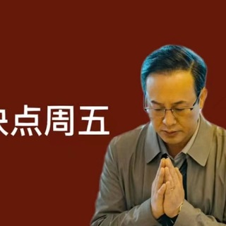 Telegram profile photo for 排班表