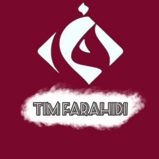 Telegram profile photo for تيم الفراهيدي