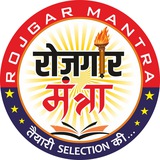 Telegram profile photo for Rojgar Mantra
