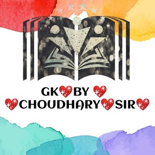 Telegram profile photo for GK BY CHOUDHARY SIR