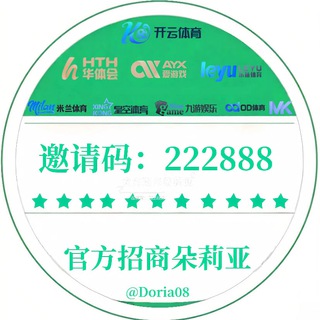 Telegram profile photo for 平台开线以及注册教程频道