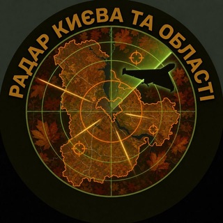 Telegram profile photo for Радар Києва та області