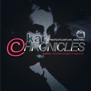 Telegram profile photo for KAR CHRONICLES ☠️🥹