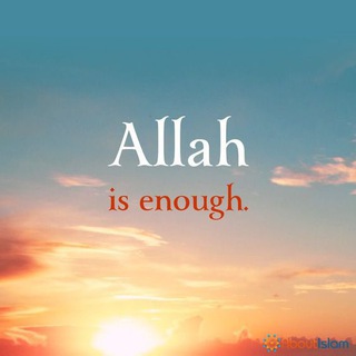 Telegram profile photo for hamba Allah π»π