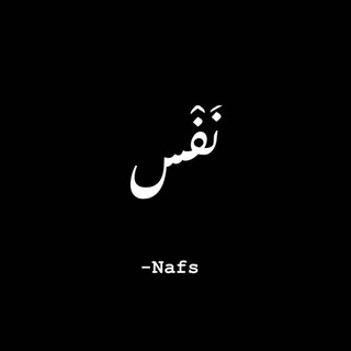 Telegram profile photo for nafs