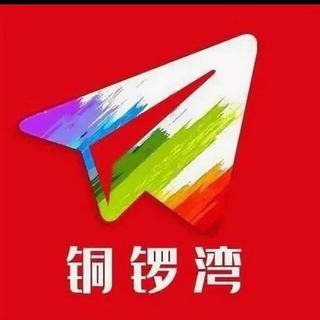 Telegram profile photo for 用户名 Telegram