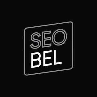 Telegram profile photo for SEO BEL •︎ агентство интернет-маркетинга