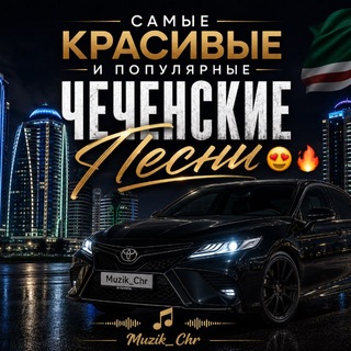 Telegram profile photo for Muzik_Chr