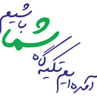 Telegram profile photo for دانستنی های کارگر و کارفرما