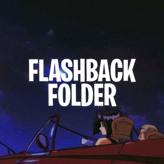 Telegram profile photo for flashback.folder