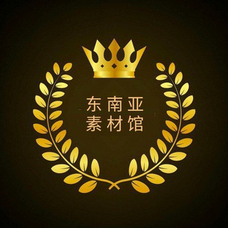 Telegram profile photo for 东南亚美女馆!!CP处对象