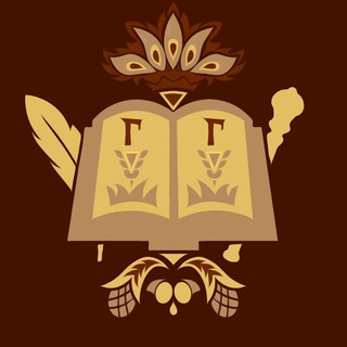 Telegram profile photo for Гетьманська Грамота ✙